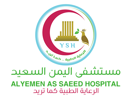 مستشفى اليمن السعيد دائما في الصدارة