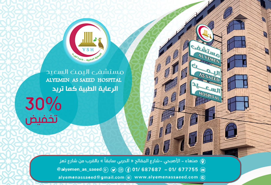 حفل الافتتاح