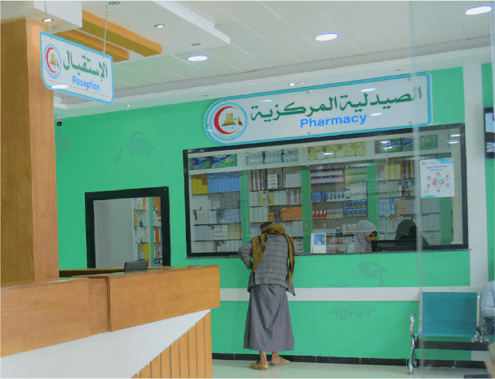 قسم الصيدلة  Pharmacy Department